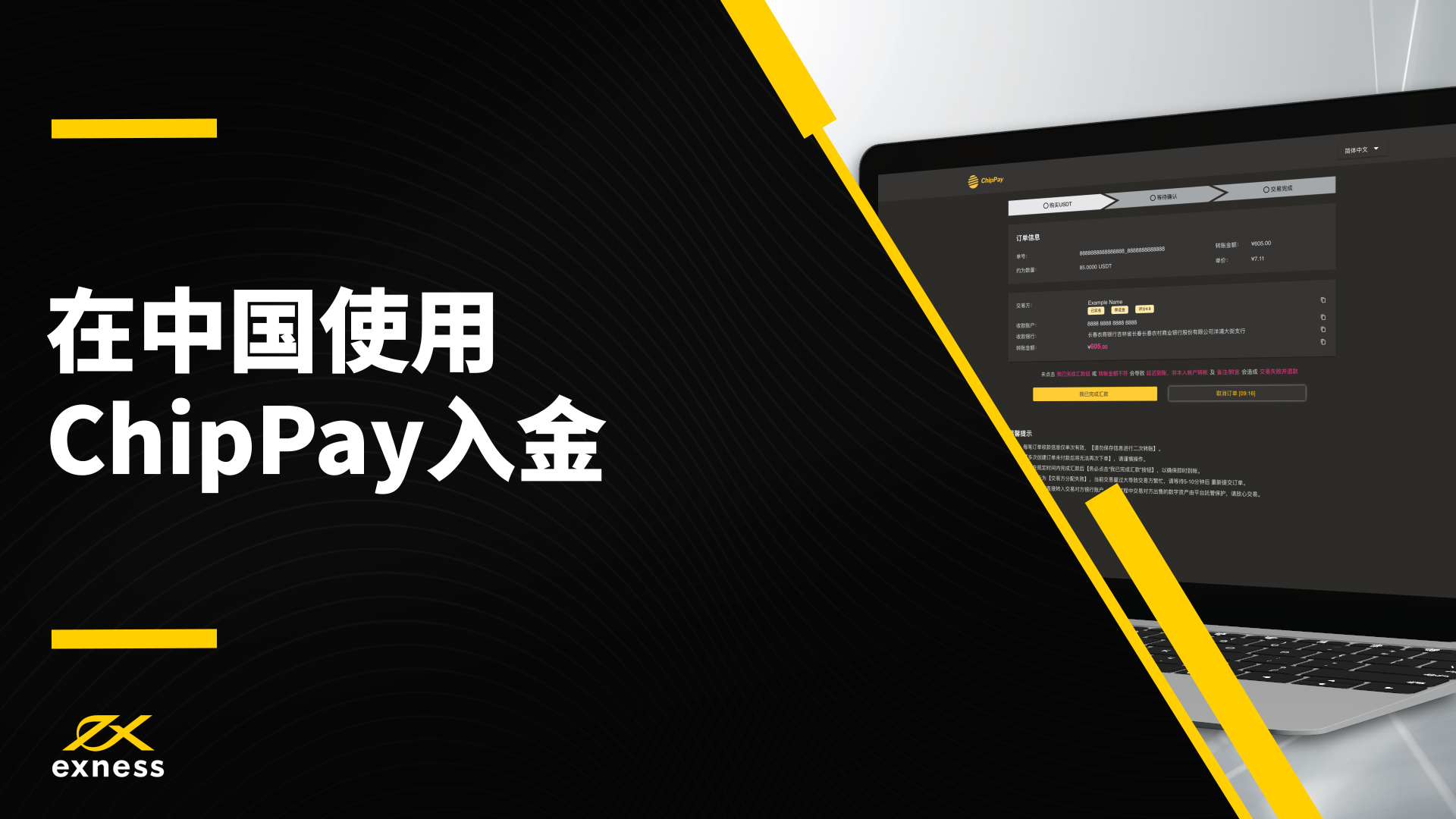 XM出金遇到问题？这些方法可以帮到你