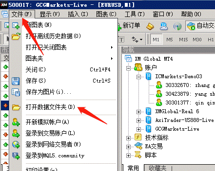 普通EA常规使用方法