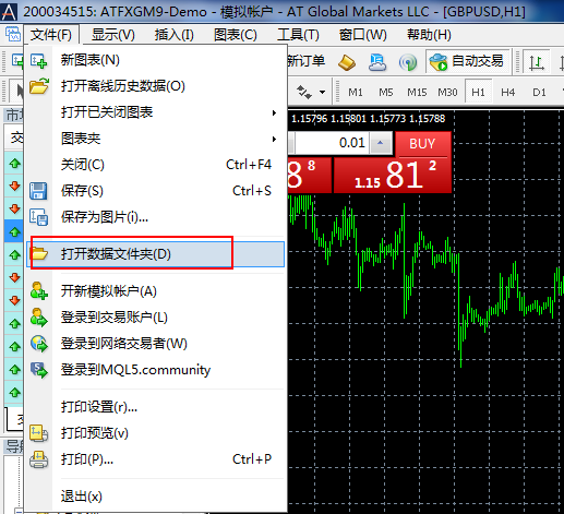 MT4,5如何安装EA、指标、脚本?