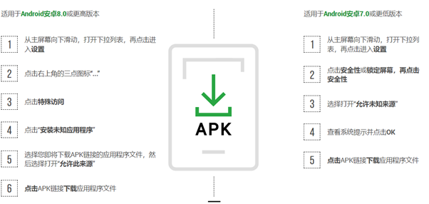 XM安卓版与桌面版APP 已经在中国区上线啦！