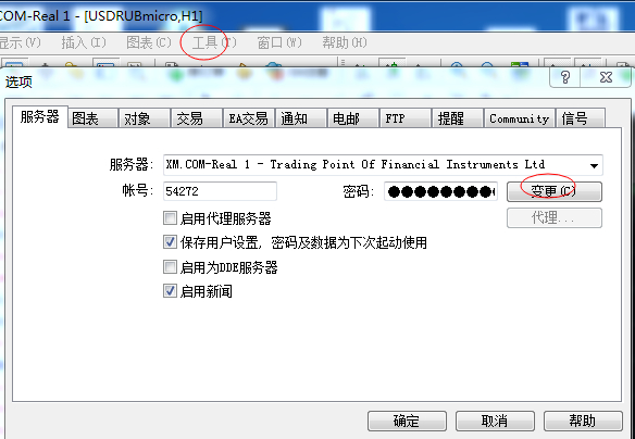 如何修改MT4账号的密码