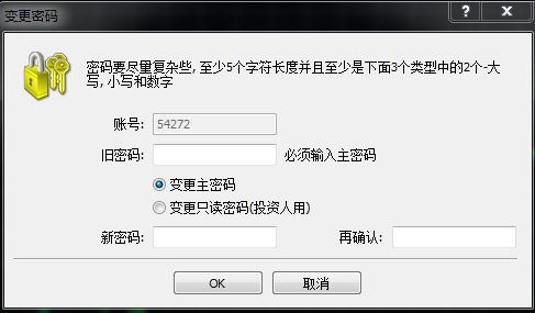 MT4主密码