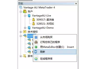 【有料】如何熟练掌握EA的基本操作