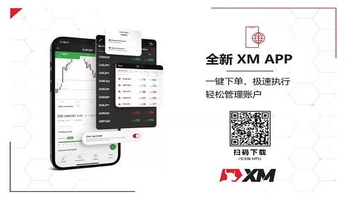 下载XM APP,领取200份2023限量版台历