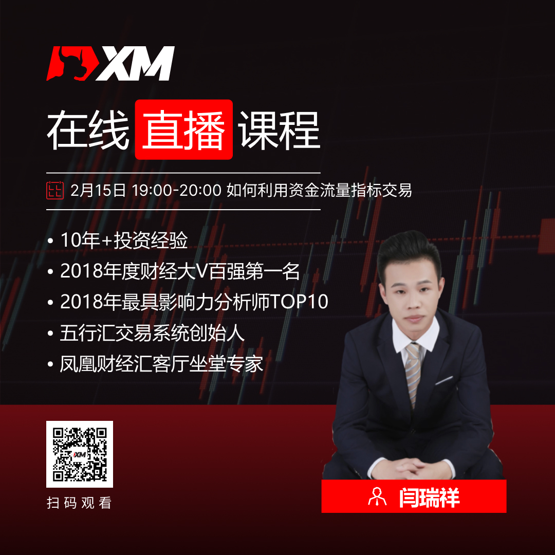 XM中文在线直播课程，今日预告（2/15）