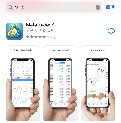 XM重要通知:苹果手机MT4/MT5恢复下载