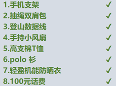 XM积分商城|今夏“新品“报到!兑换趁“热”