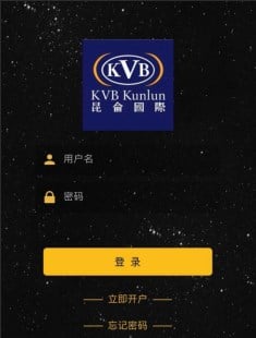 警惕！冒牌KVB PRIME疯狂收割，建议投资者远离